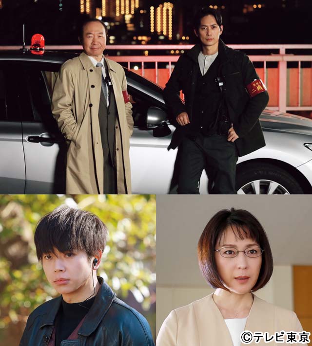 「今野敏サスペンス 機捜235」第3弾が放送。NEWS・増田貴久、若村麻由美がゲスト出演