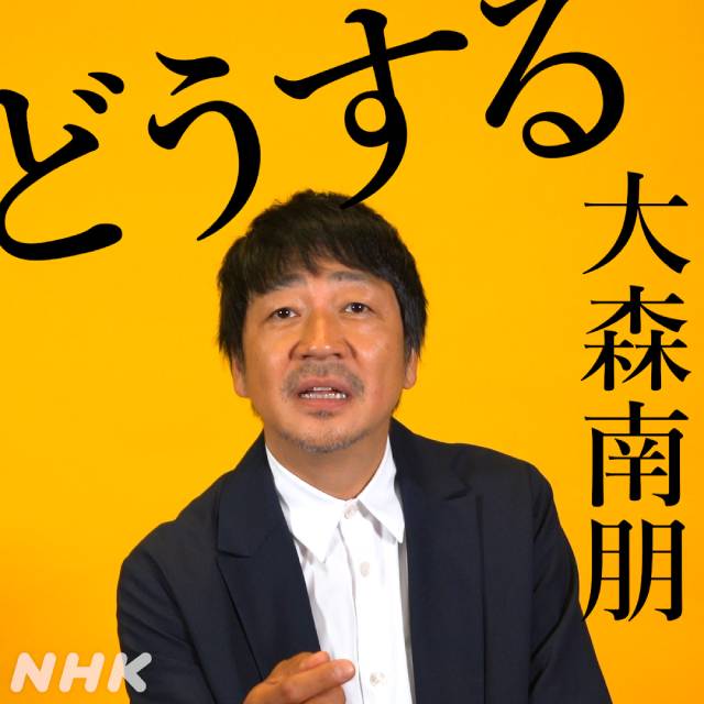 松本潤が「どうする家康」へ向けていよいよ始動！「○○の稽古をバシバシとやっています」