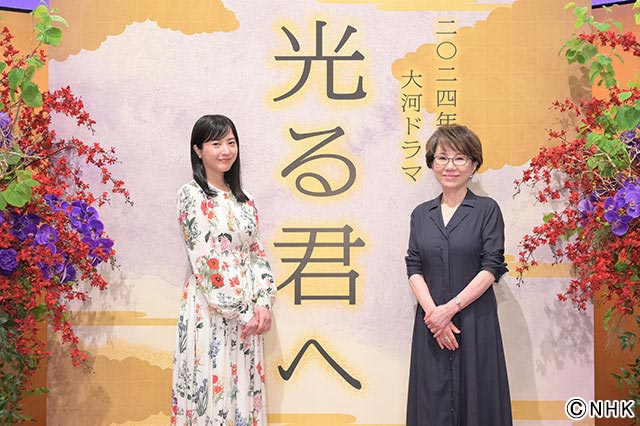 吉高由里子、2024年大河ドラマ「光る君へ」で主演。大石静が紫式部の生涯を描く“セックス＆バイオレンス”な物語