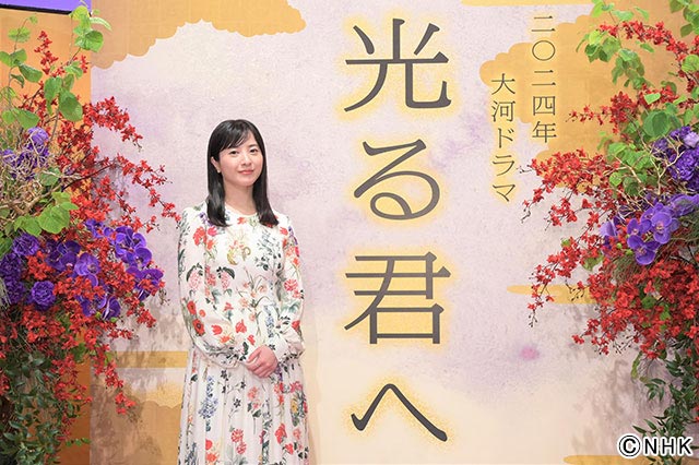 吉高由里子、2024年大河ドラマ「光る君へ」で主演。大石静が紫式部の生涯を描く“セックス＆バイオレンス”な物語