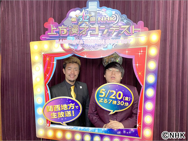 「第52回NHK上方漫才コンテスト」本選出場のももが豪語。「『漫才』と名前がつく大会では全部タイトルを取りたい」