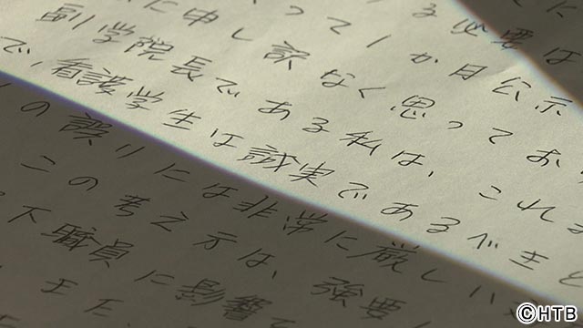 「看護師になりたかった…」が放送。看護学校のパワハラ問題に迫るドキュメンタリー