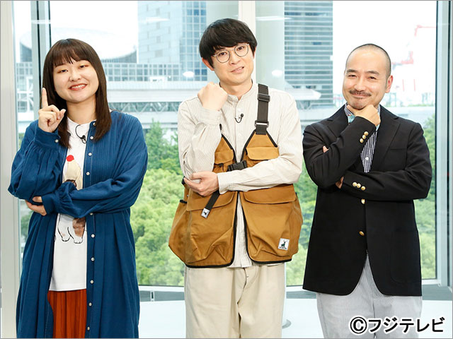 “コント職人”吉住、水川かたまり、岩崎う大の脚本で3話連動型オムニバスドラマを制作