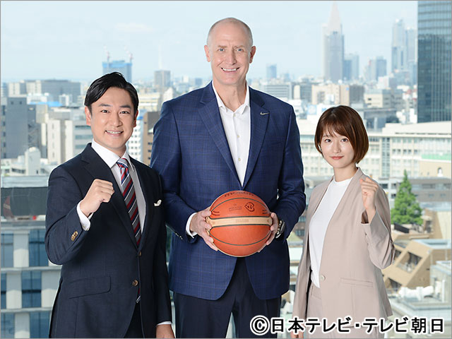 「FIBAバスケットボールワールドカップ2023」が日テレ＆テレ朝で放送決定