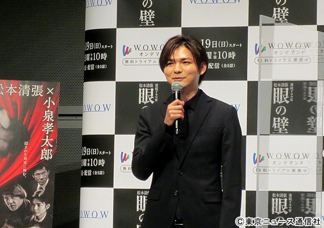 小泉孝太郎、松本清張原作ドラマ「眼の壁」で「親友役の上地雄輔の存在に救われた」