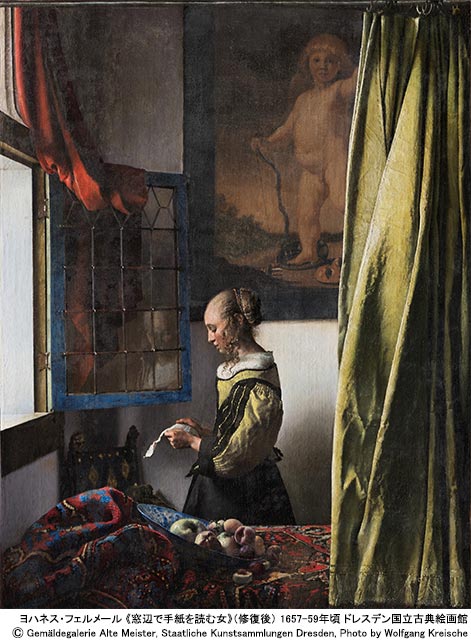 ヨハネス・フェルメール 《窓辺で手紙を読む女》（修復後） 1657-59年頃 ドレスデン国立古典絵画館