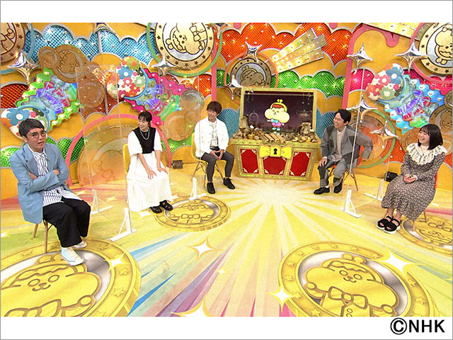有吉のお金発見 突撃!カネオくん