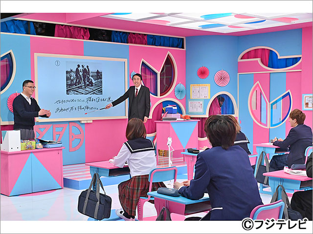 呼び出し先生タナカ 2時間sp Tvガイドweb 呼び出し先生タナカ 2時間sp Tvガイドweb