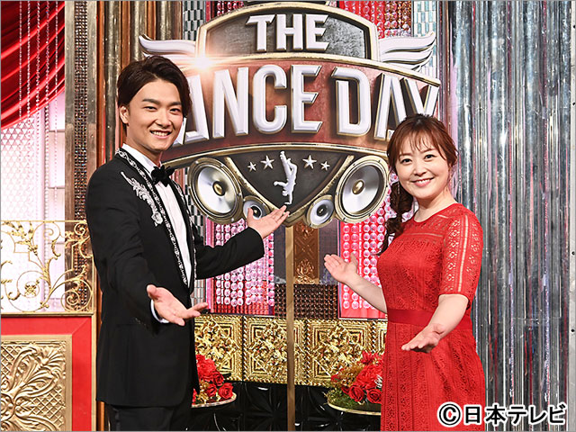 THE DANCE DAY