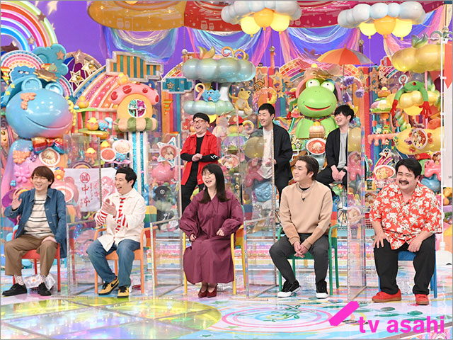 アメトーーク！