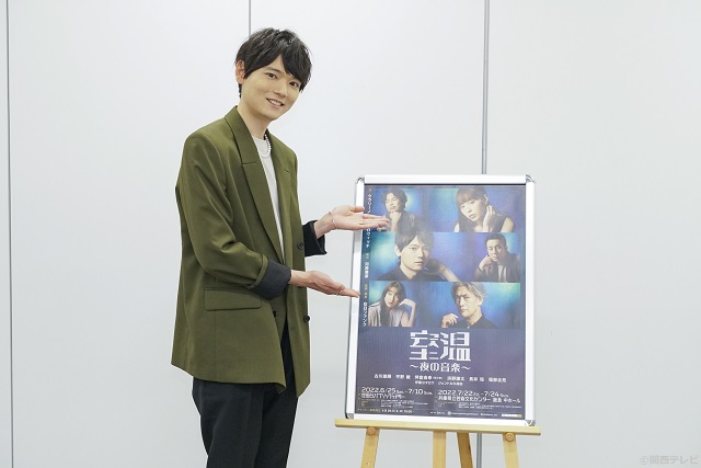 古川雄輝、「絶対に譲らない」。3年ぶり主演舞台「室温～夜の音楽～」インタビュー