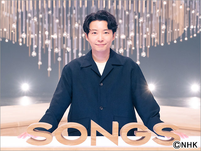 星野源が「SONGS」に登場。大泉洋とのトークで2022年前半の活動を振り返る