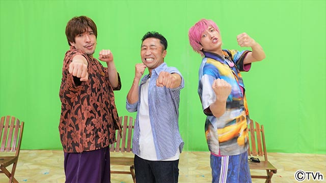 りんたろー。＆兼近大樹＆内藤大助／「EXITのアヤシイTV アチ～の見つけました！」