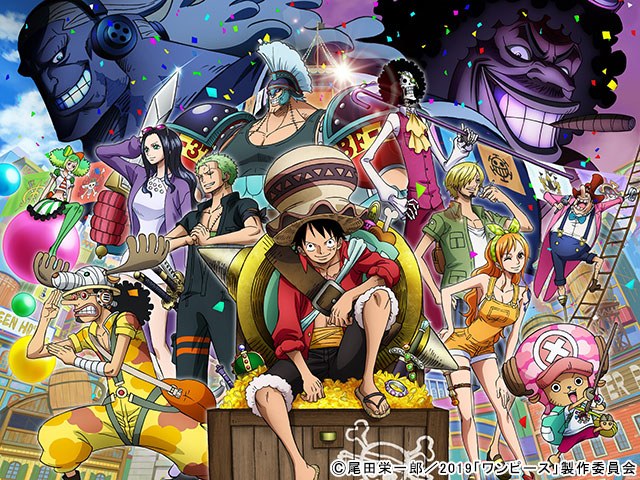 「ONE PIECE」歴代映画投票企画を実施！ リクエスト1位作品を「土曜プレミアム」で放送