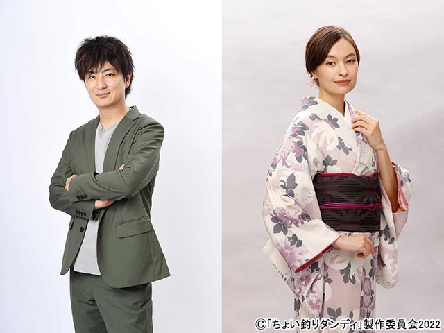 上地雄輔と太田莉菜が臼田あさ美主演「ちょい釣りダンディ」にレギュラー出演決定