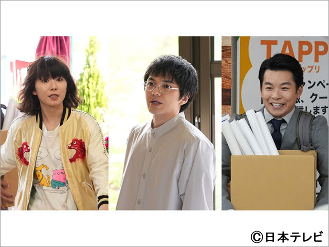 林遣都＆仲野太賀主演「初恋の悪魔」のメインキャストがクランクイン