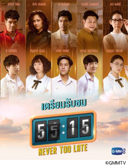 タイドラマ「Star and Sky」「55:15 Never Too Late」が6月から最速見放題配信スタート！