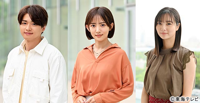 夏菜、新川優愛、白洲迅が「個人差あります」でトリプル主演。“異性化”を通して恋愛・結婚・夫婦の在り方を問う新機軸のラブストーリー