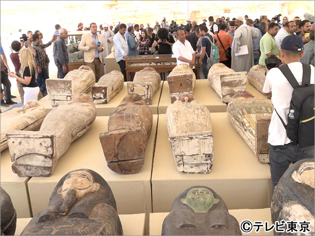 有吉弘行、古代エジプトの棺から出現した“金の仮面”に驚がく！ 奇跡の歴史的瞬間を同時中継