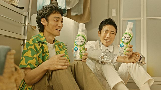 草彅剛＆郷ひろみが柔軟剤CMで共演！「今までで一番笑いをこらえるのが大変だった」