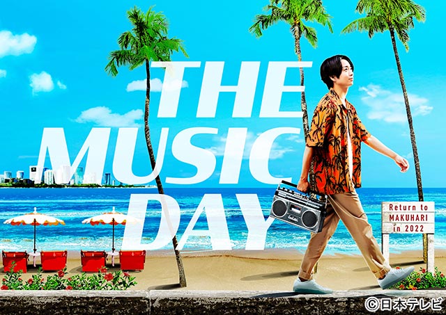 「THE MUSIC DAY」ジャニーズシャッフルメドレーの組み合わせが発表！ YOSHIKIとSixTONESのコラボステージも