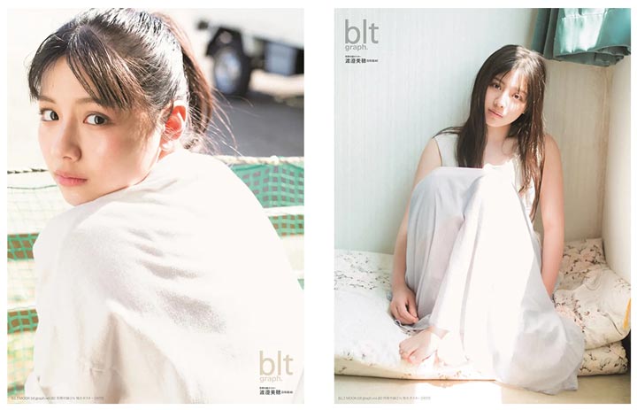 「blt graph. vol.80」別冊付録特大ポスター／渡邉美穂（日向坂46）