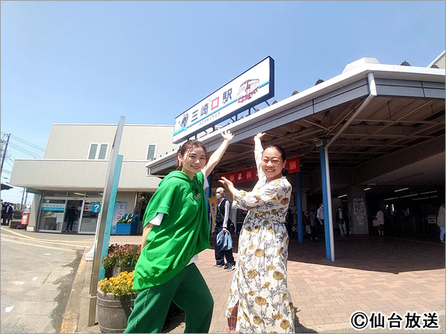 終着駅からはじめちゃう 満腹 ハプニング サンドも仰天ローカル線 Tvガイド エンタメ情報満載