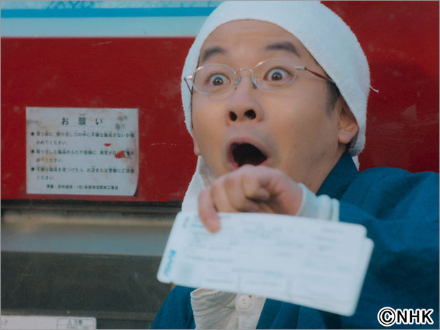 プレミアムドラマ 拾われた男 Lost Man Found 第1話