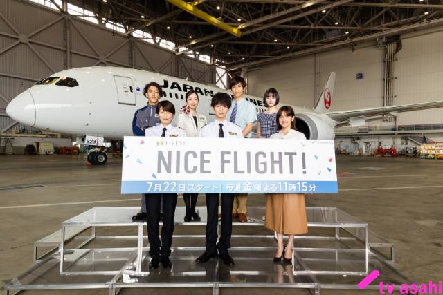 「NICE FLIGHT！」会見