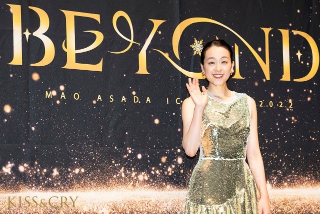 浅田真央が思いを込めた新アイスショー「BEYOND」が開催決定！「過去の自分を乗り越えて、進化していけるように」