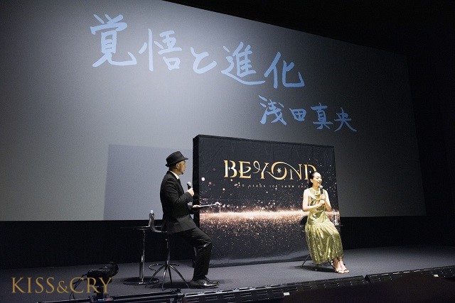 浅田真央が思いを込めた新アイスショー「BEYOND」が開催決定！「過去の自分を乗り越えて、進化していけるように」