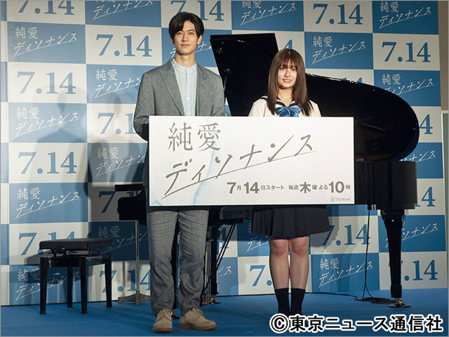 中島裕翔、初挑戦のピアノを生披露！ 吉川愛の「ドラマの時よりもうまくなっている」の言葉に「それはまずいです」