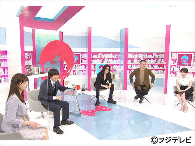 バカリズムが芸能人の本棚をのぞき見！ フワちゃん、“実はひろゆきのことを尊敬している”疑惑が発覚!?