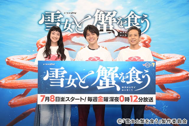 「雪女と蟹を食う」ジャニーズWEST・重岡大毅、北海道でのエピソード披露。グルメの話題で地元ファンの心をわしづかみ！