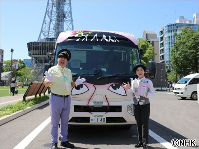 バナナマン・日村が乗客の夢を応援。「ひむバス！」第2弾