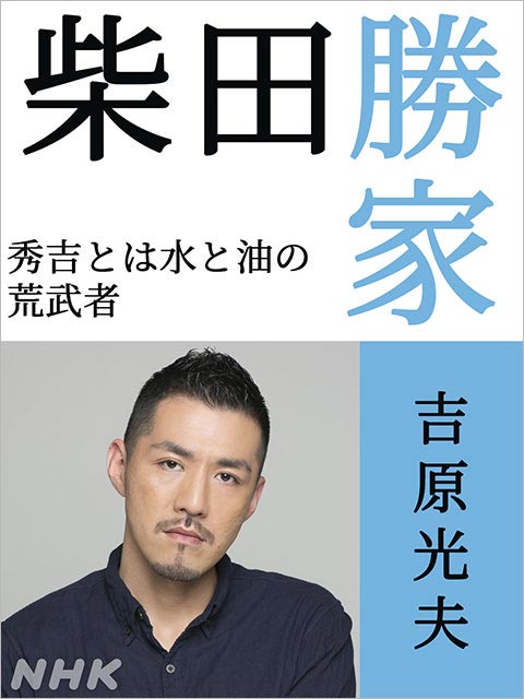 北川景子、リリー・フランキー、東京03・角田晃広らが「どうする家康」に出演決定