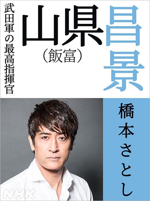 北川景子、リリー・フランキー、東京03・角田晃広らが「どうする家康」に出演決定