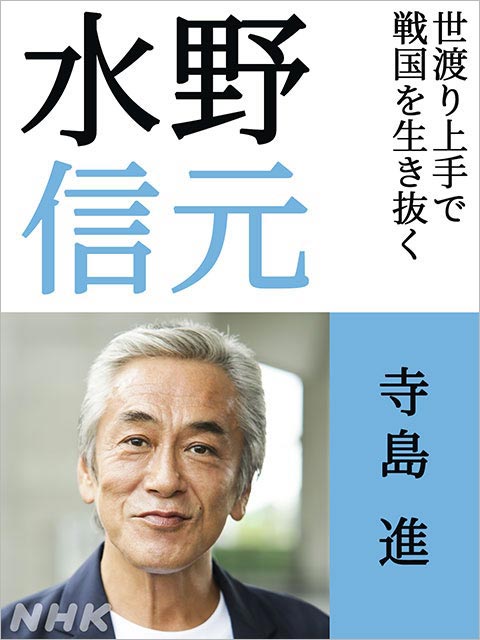 北川景子、リリー・フランキー、東京03・角田晃広らが「どうする家康」に出演決定