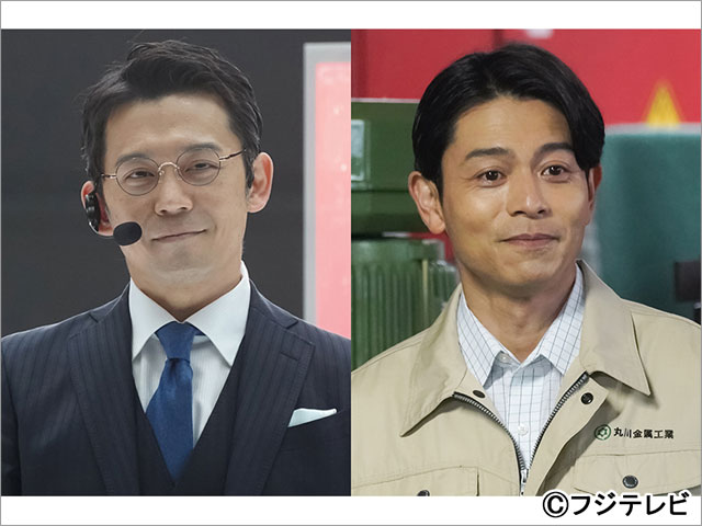 同世代＆プライベートでも仲のいい岡田義徳と吉沢悠が「競争の番人」にゲスト出演。その関係性とは？