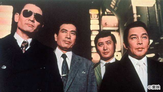 東映チャンネル「暴力街（1974）」
