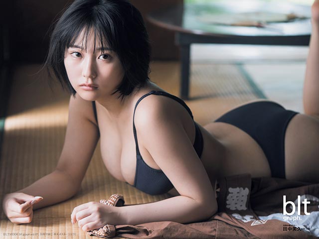 「blt graph vol.81」別冊付録：田中美久　別冊付録特大ポスター①