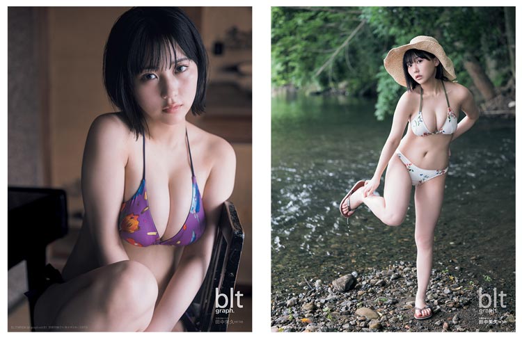 「blt graph vol.81」別冊付録：田中美久　別冊付録特大ポスター②