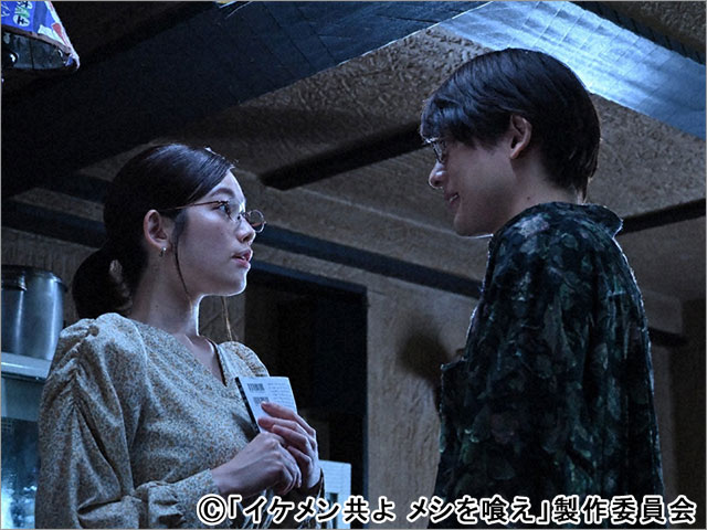 真夜中ドラマ「イケメン共よ メシを喰え」/第6話 真夜中ドラマ「イケメン共よ メシを喰え」/第6話