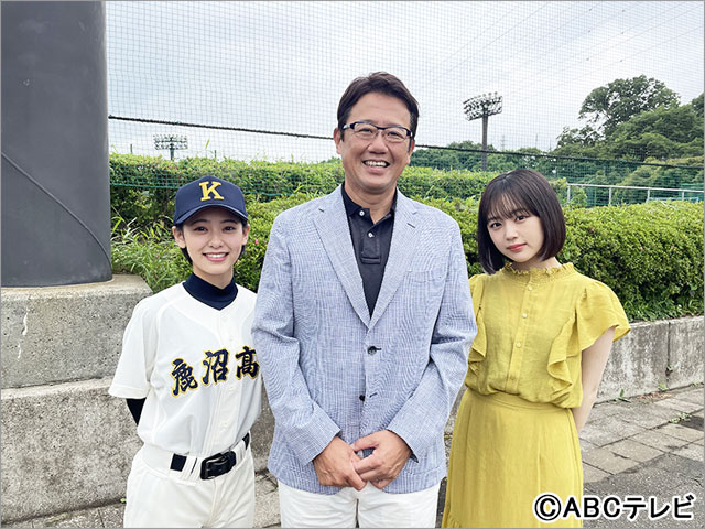 「ふたりの背番号4」硬式野球女子部員の実話を池田朱那が熱演！ 藤枝喜輝、紺野彩夏、橋本じゅん、なえなの、古田敦也が共演