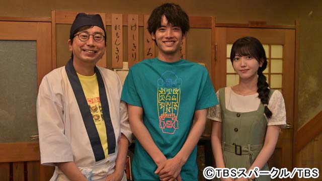 赤楚衛二、「石子と羽男」オリジナルストーリー「塩介と甘実」にゲスト出演！