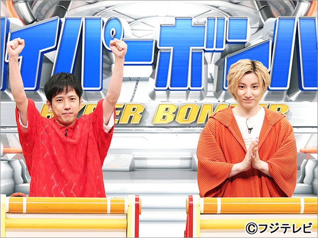 二宮和也が「ネプリーグ」12年ぶり参戦で弱気発言!? 京本大我も奮闘！