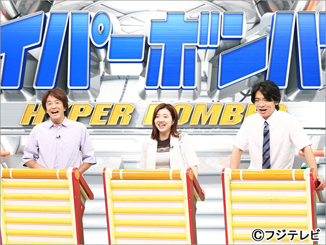 二宮和也が「ネプリーグ」12年ぶり参戦で弱気発言!? 京本大我も奮闘！