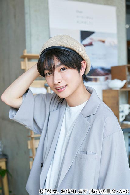 曽田陵介が「彼女、お借りします」に出演。大西流星に恋のライバル登場!?