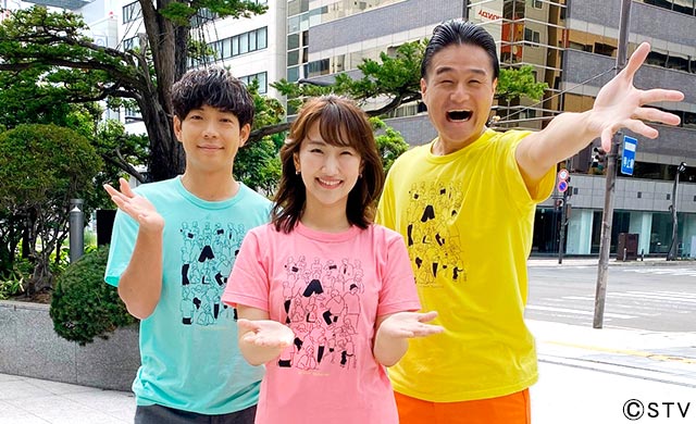 ティモンディ＆西尾優希／24時間テレビ45「会いたい！どさんこ！北海道スペシャル」