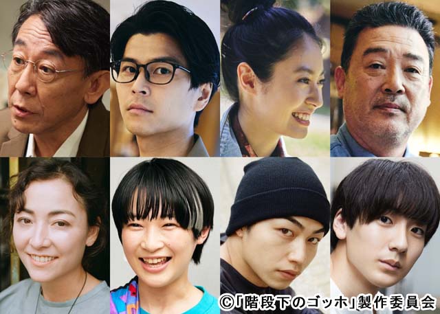 「階段下のゴッホ」に朝井大智、田辺桃子、美波、利重剛らが出演